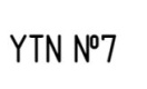 YTN№7